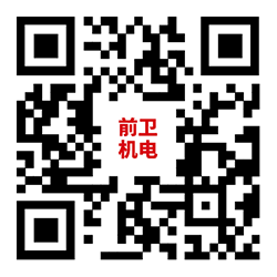 服務號